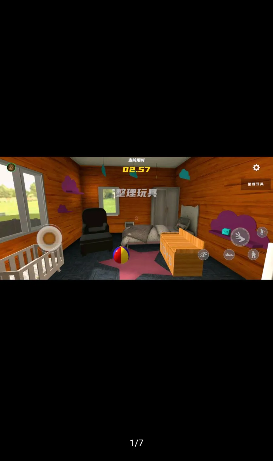 �ְ������������2026�ٷ����°汾v1.0.8 �ֻ���