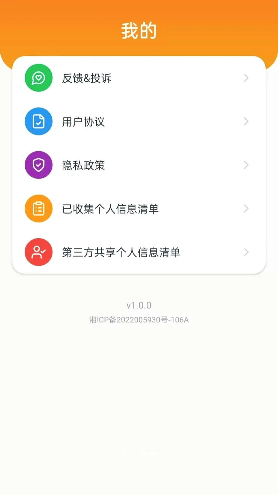 ˳�糵��������(˳�糵��������)v5.0 ��Ѱ�