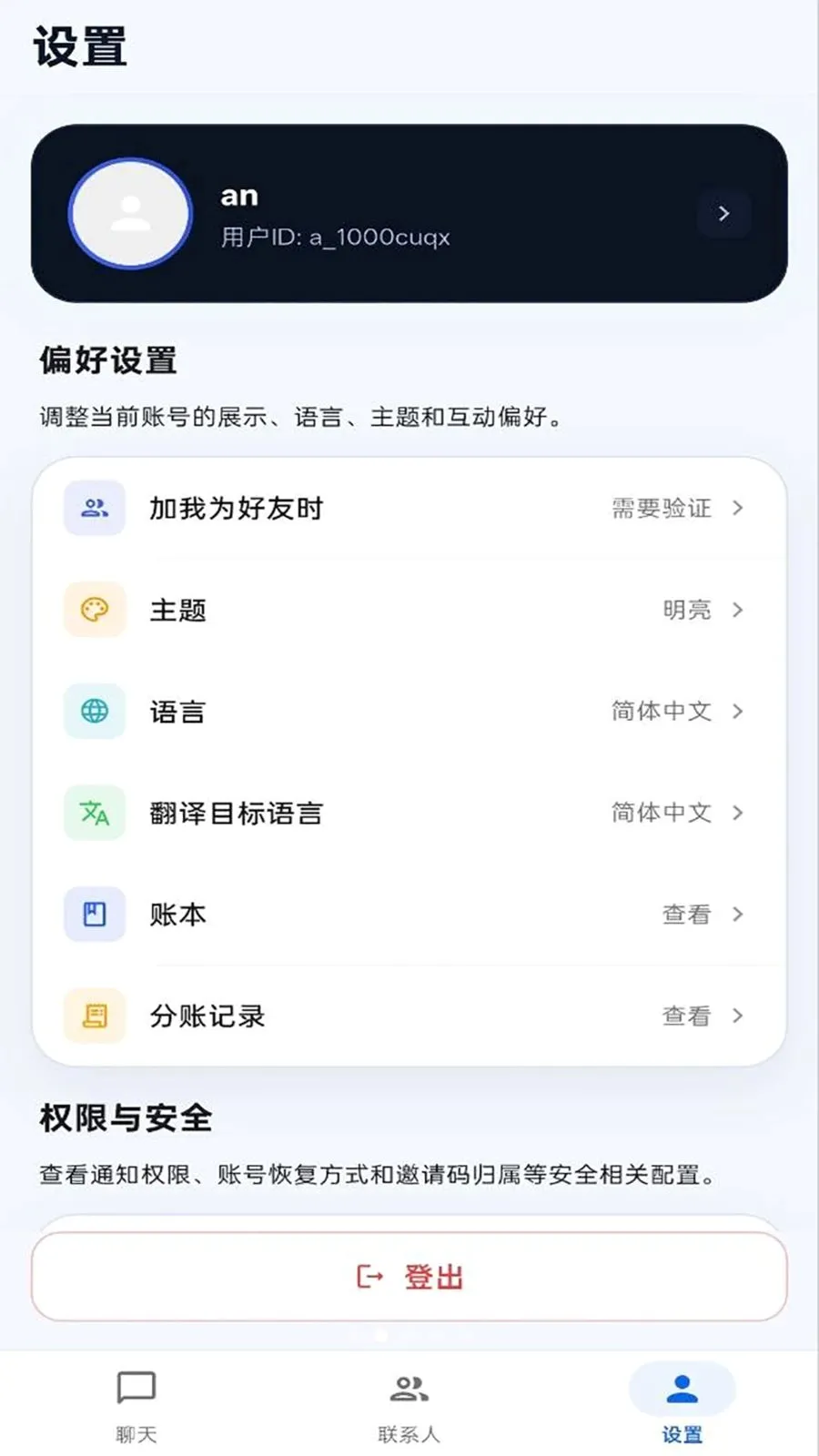 ����IM2026���°汾v1.0.0 ��Ѱ�