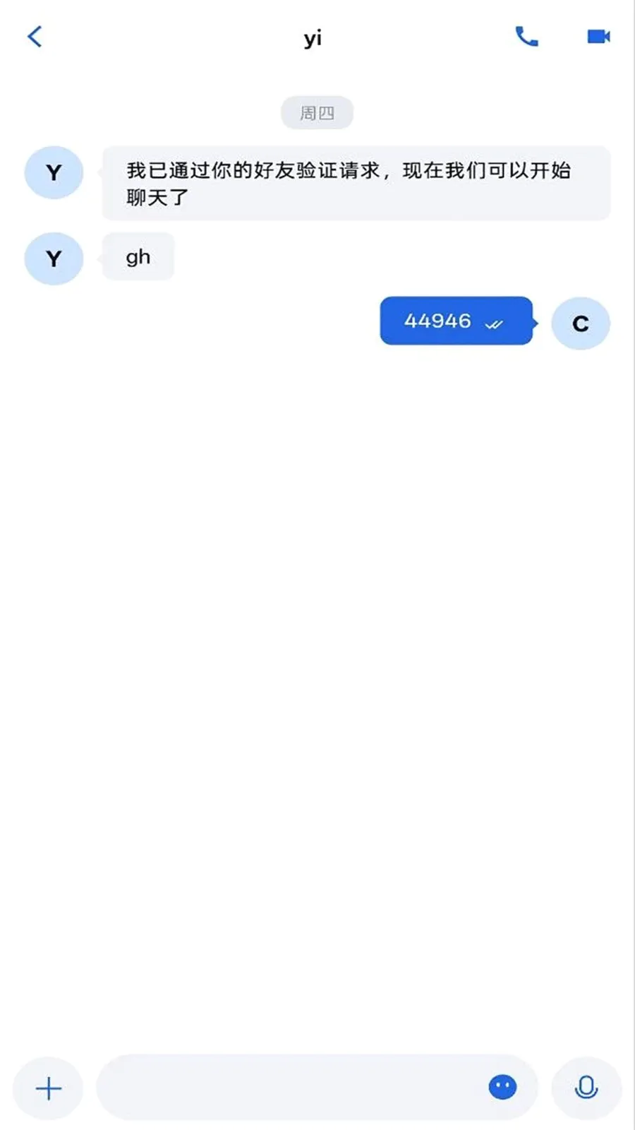 ����IM2026���°汾v1.0.0 ��Ѱ�
