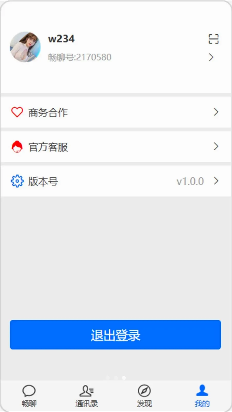 �򿧳���2026�ٷ�����v1.0.0 �ֻ���
