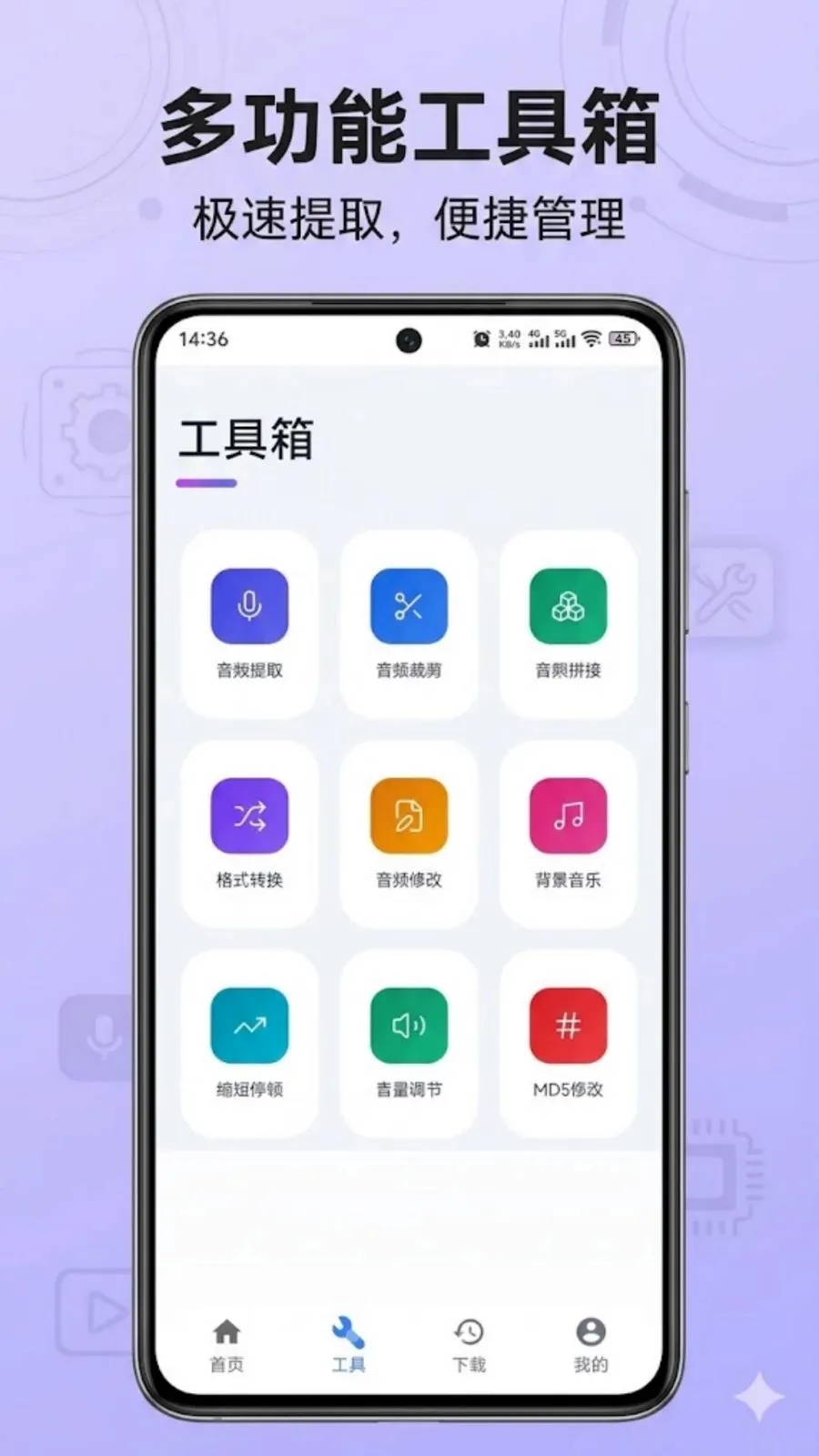 ��������ȡ(����Ƶ��������)v1.0.0 �ֻ���
