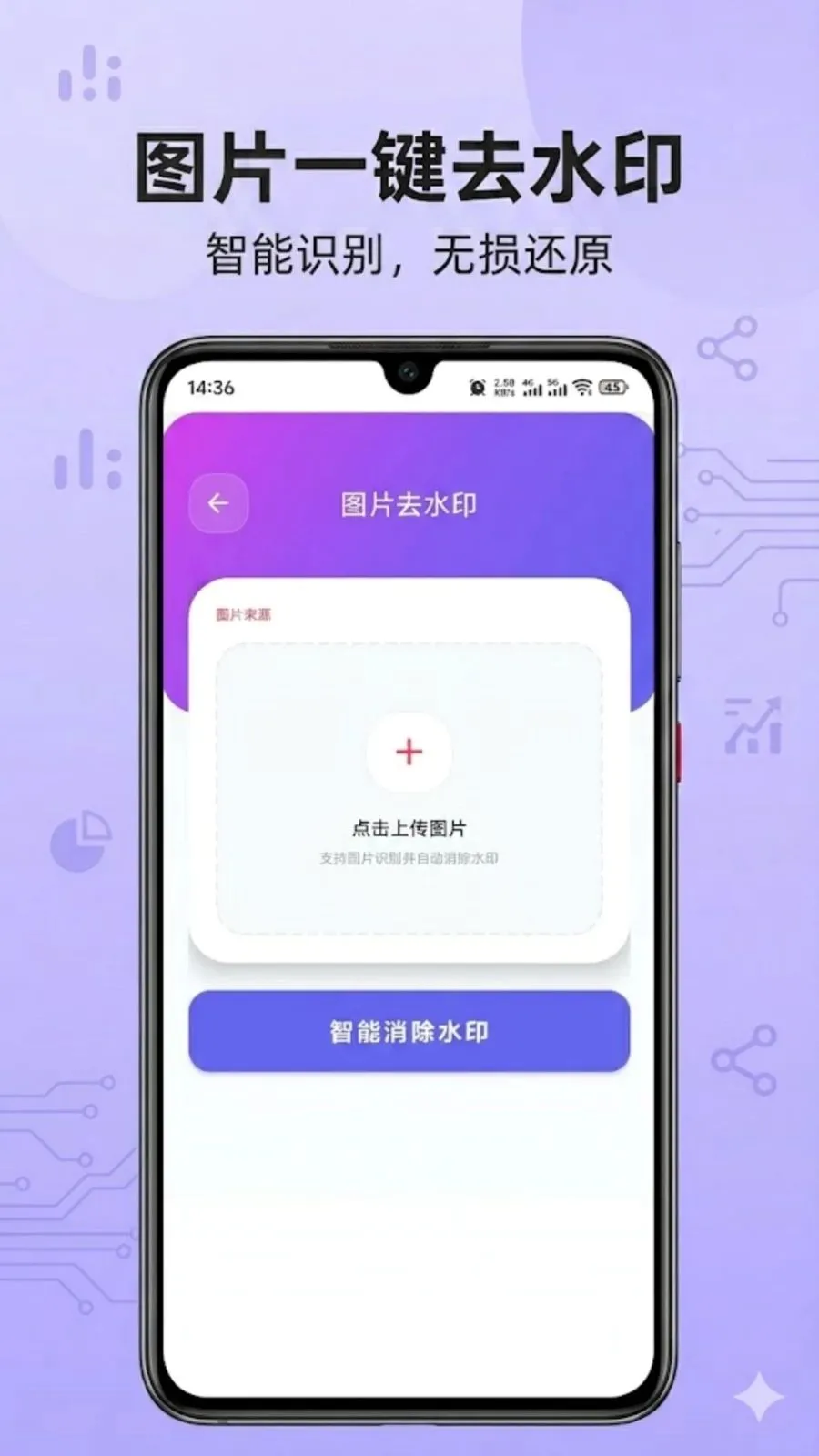 ��������ȡ(����Ƶ��������)v1.0.0 �ֻ���