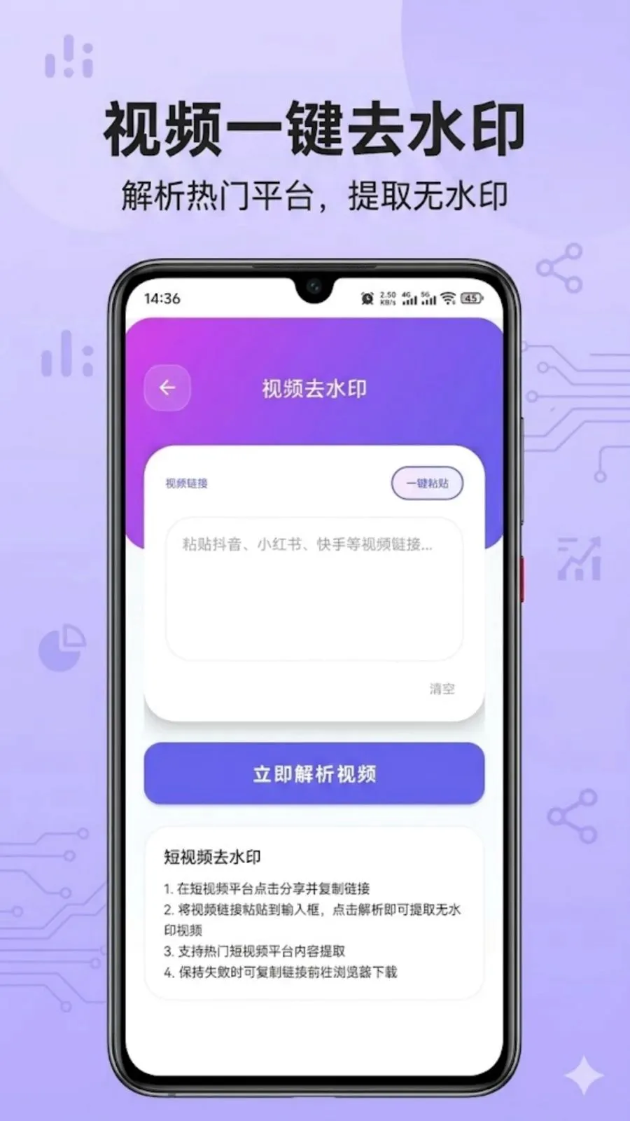 ��������ȡ(����Ƶ��������)v1.0.0 �ֻ���
