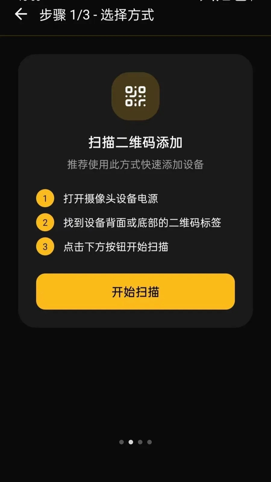 ���ļ��Զ�̿��������ֻ���v5.0 ��׿��
