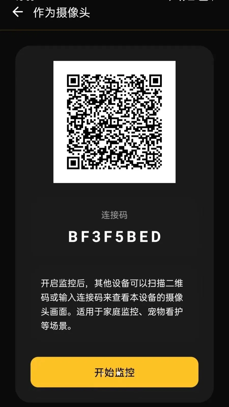 ���ļ��Զ�̿��������ֻ���v5.0 ��׿��