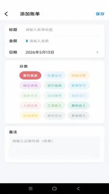 �Ƿ�Ӱ��(�������app)v1.0.1 �ֻ���