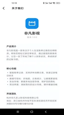 �Ƿ�Ӱ��(�������app)v1.0.1 �ֻ���