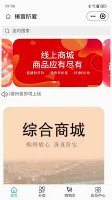 ��������(��ͥ����APP)v2.5.7 �ֻ���