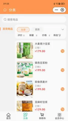��������(��ͥ����APP)v2.5.7 �ֻ���