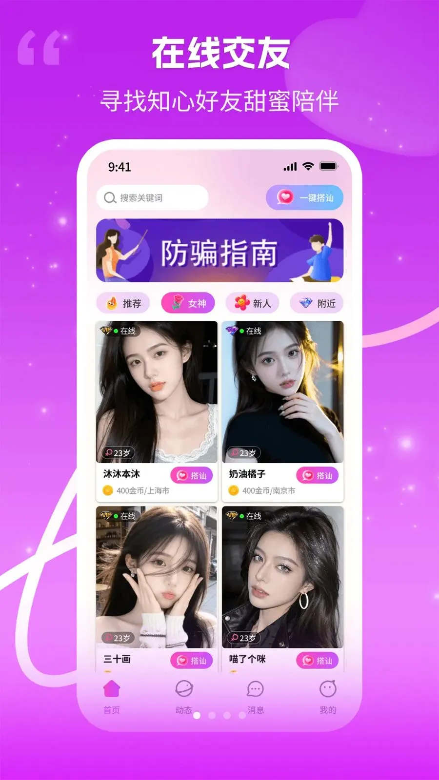 ����(������Ƶ����Ӧ��)v1.0.3 ��Ѱ�