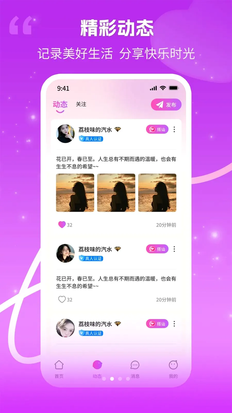 ����(������Ƶ����Ӧ��)v1.0.3 ��Ѱ�
