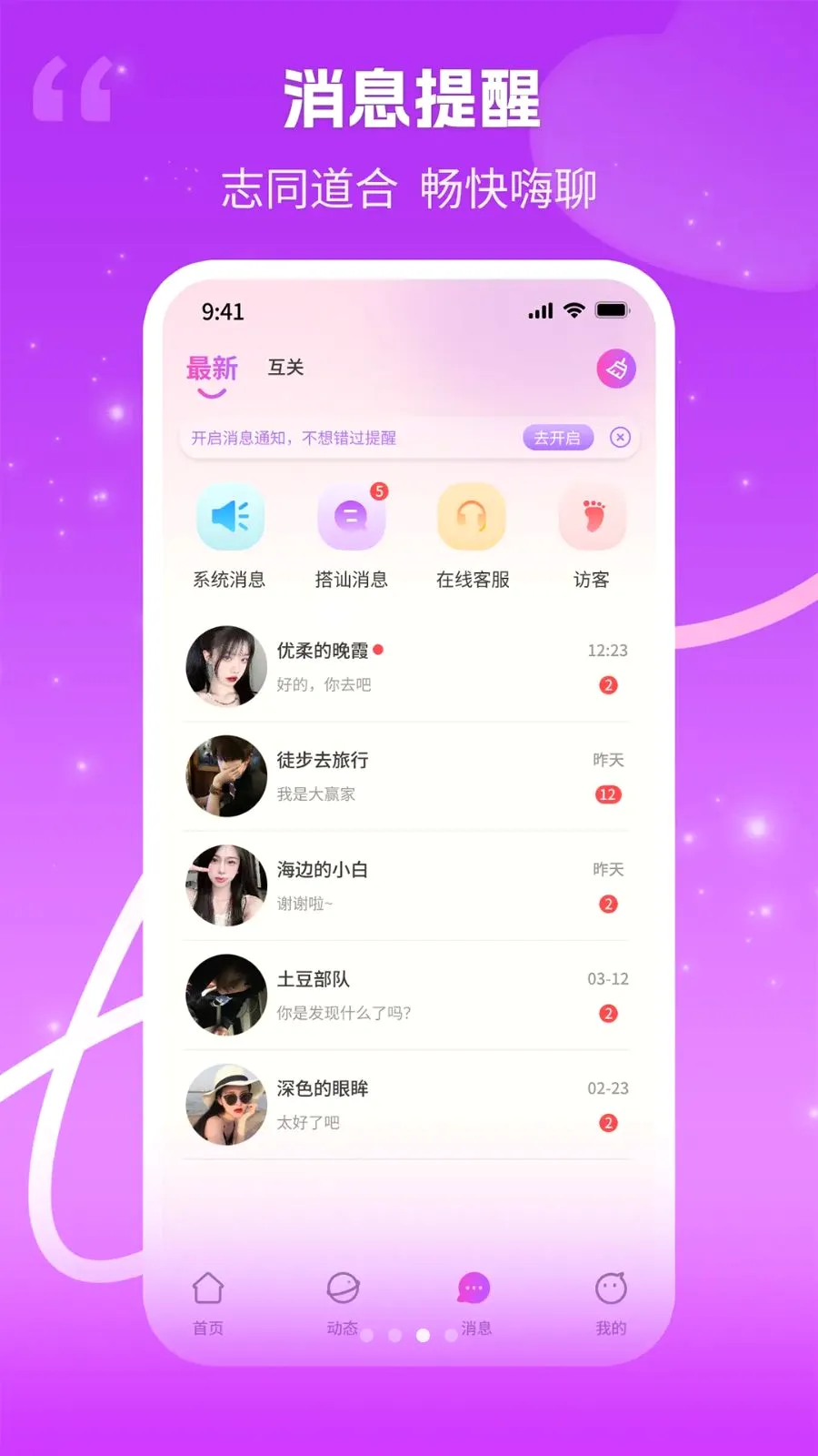 ����(������Ƶ����Ӧ��)v1.0.3 ��Ѱ�