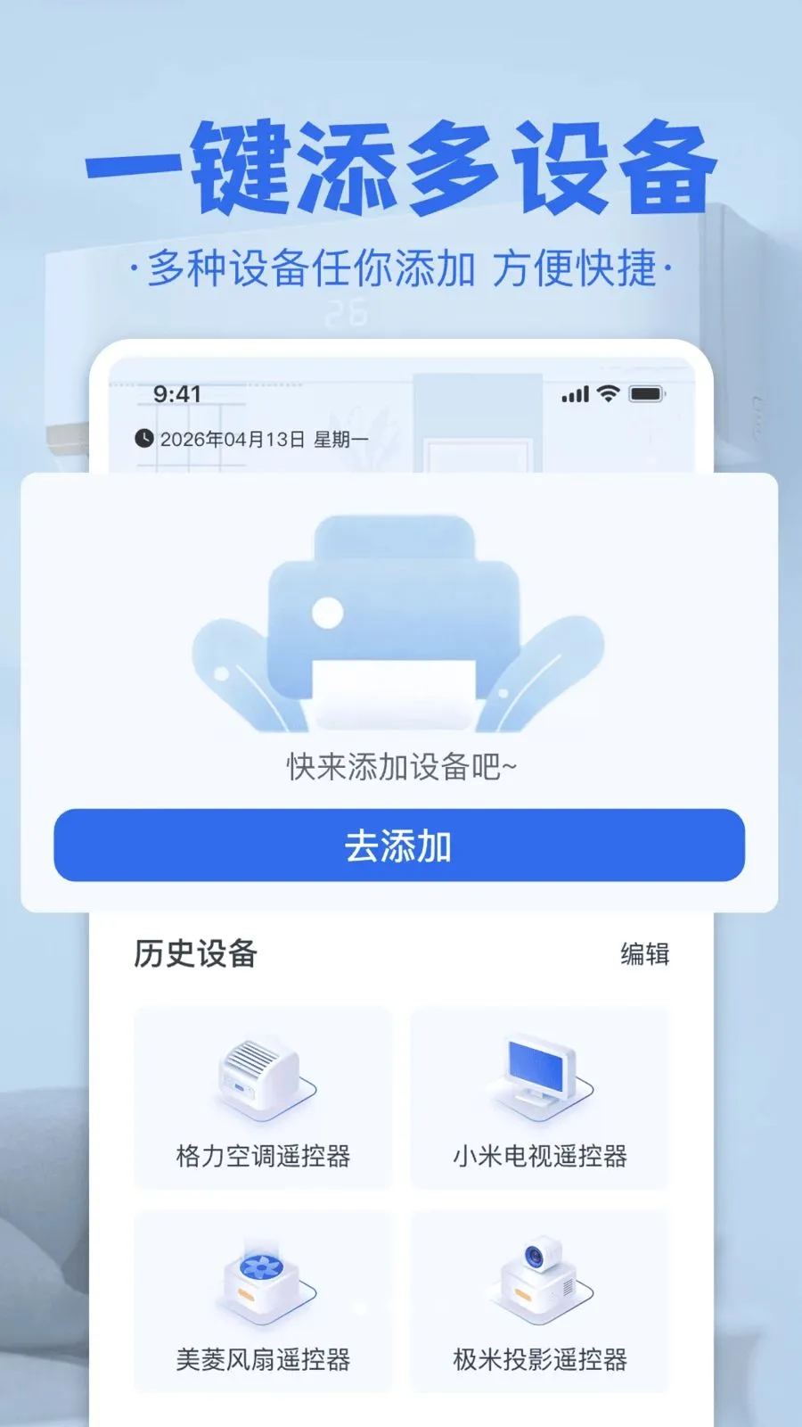 �յ����ң����2026���°汾v1.0 �ֻ���