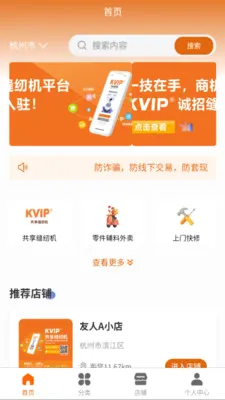KVIP�������һ�(������̬ƽ̨)v1.1.20 �ֻ���