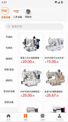 KVIP�������һ�(������̬ƽ̨)v1.1.20 �ֻ���