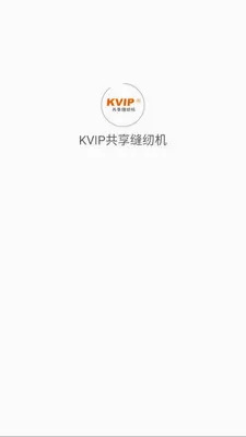 KVIP�������һ�(������̬ƽ̨)v1.1.20 �ֻ���