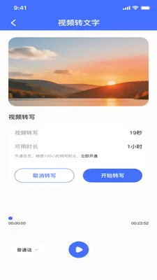 ¼��ת���ĵ�(����Ƶ����Ӧ��)v1.0.0 �ֻ���