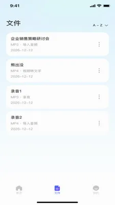 ¼��ת���ĵ�(����Ƶ����Ӧ��)v1.0.0 �ֻ���