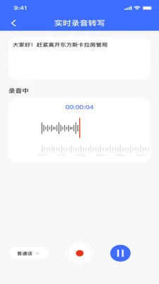 ¼��ת���ĵ�(����Ƶ����Ӧ��)v1.0.0 �ֻ���