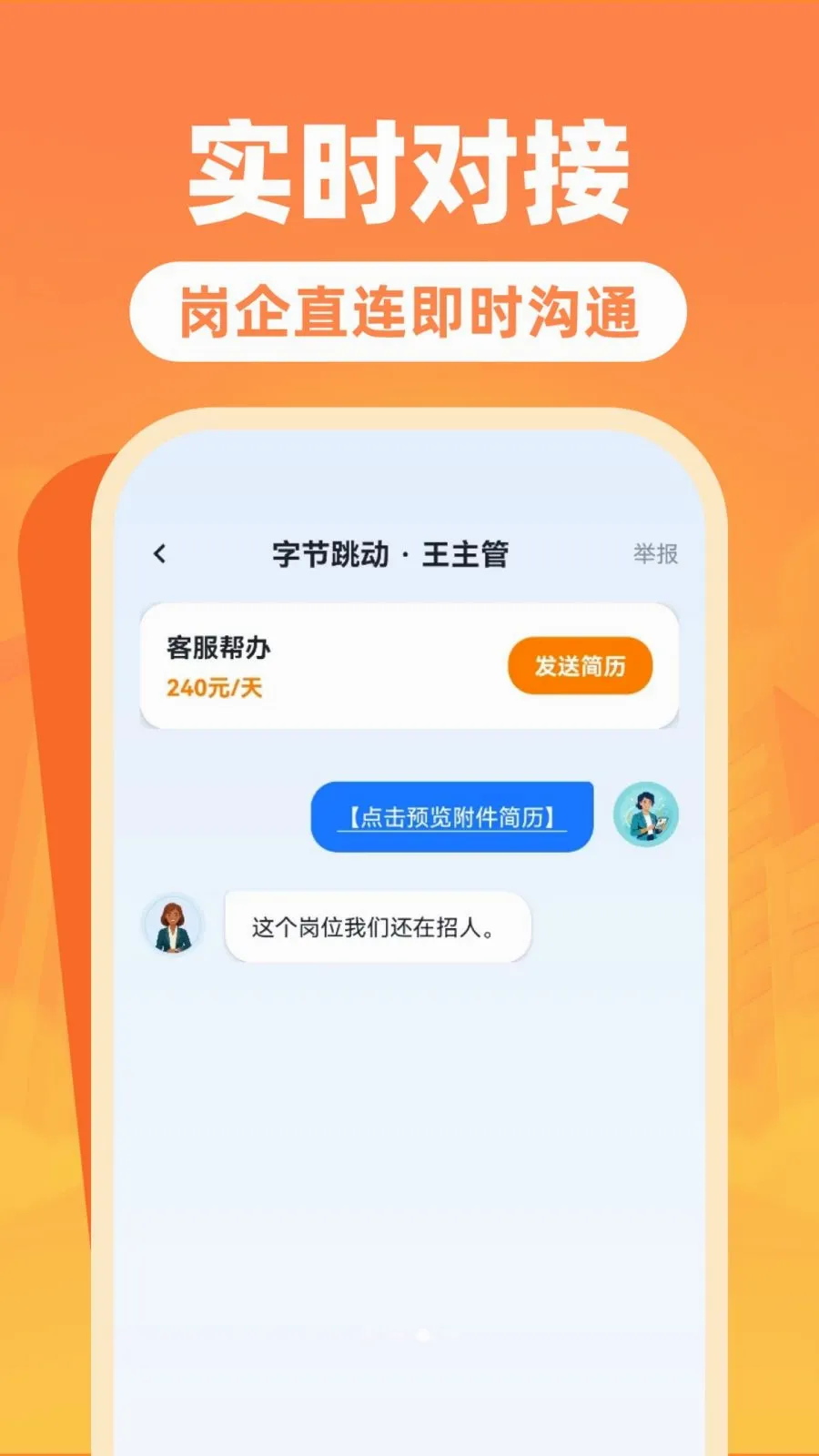 �����ս��㹤��2026�ٷ����°汾v1.0.0 ��׿��