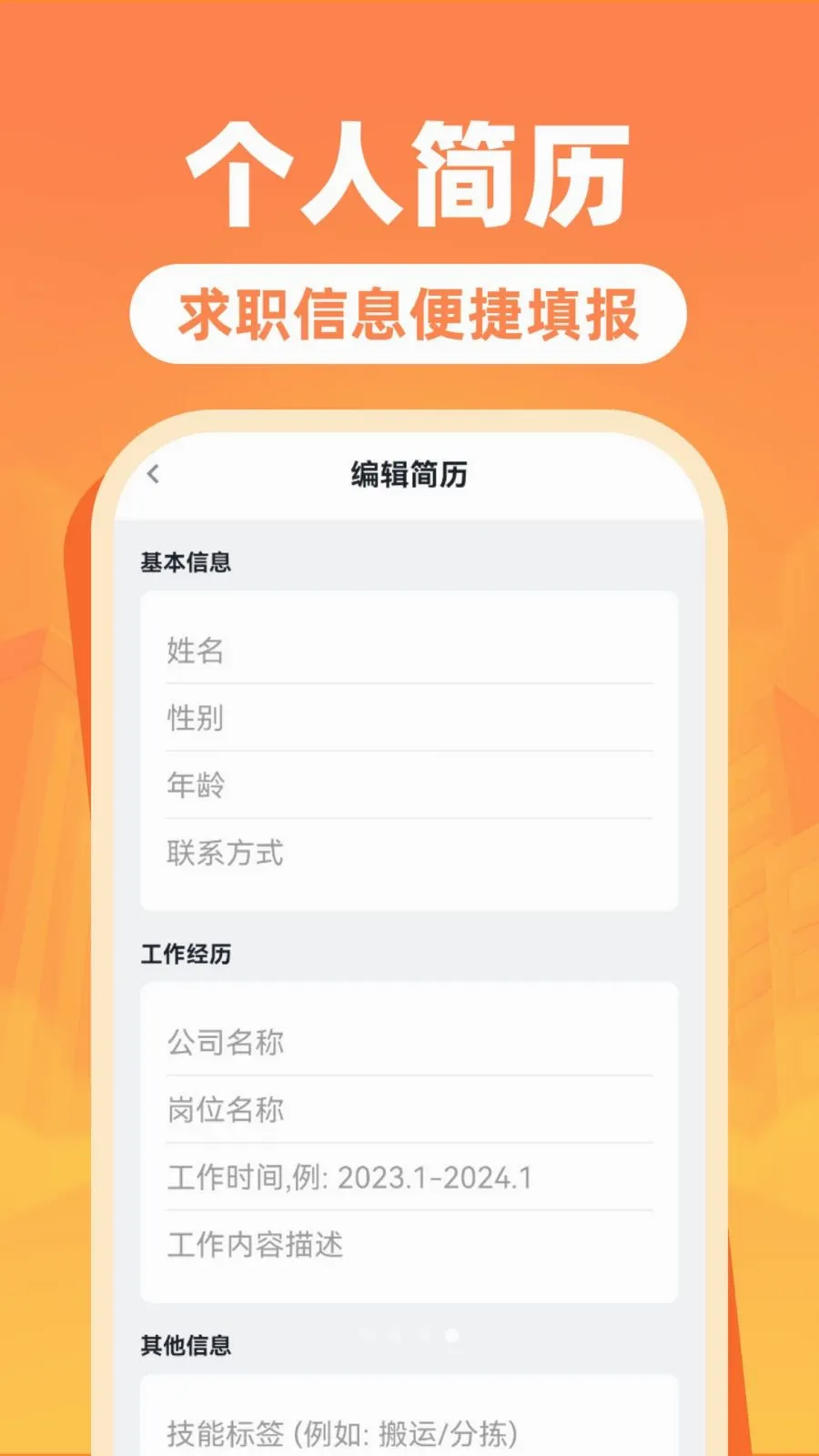 �����ս��㹤��2026�ٷ����°汾v1.0.0 ��׿��