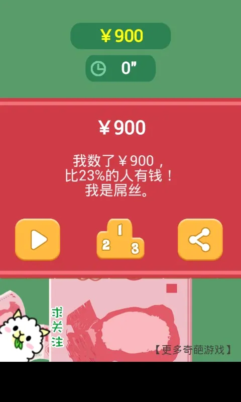 ��Ǯ�����ֳ��2026�ٷ����°汾v1.0 ��׿��