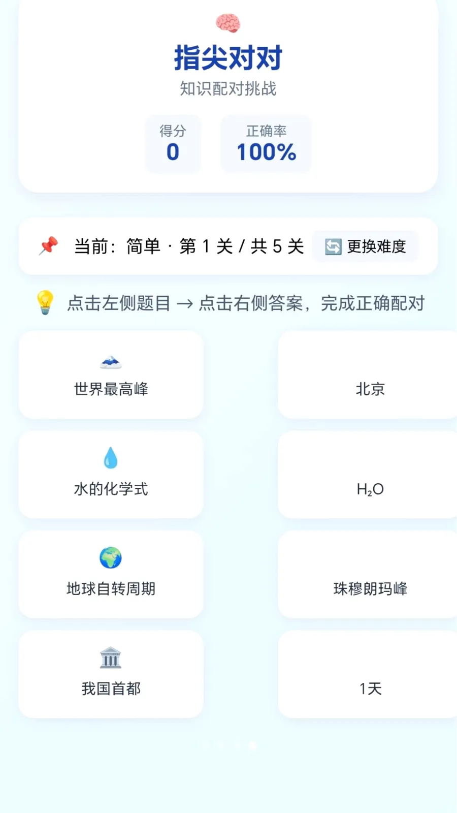 �ٱ��ͷ2026���°汾v1.0.1.276121133 ��Ѱ�