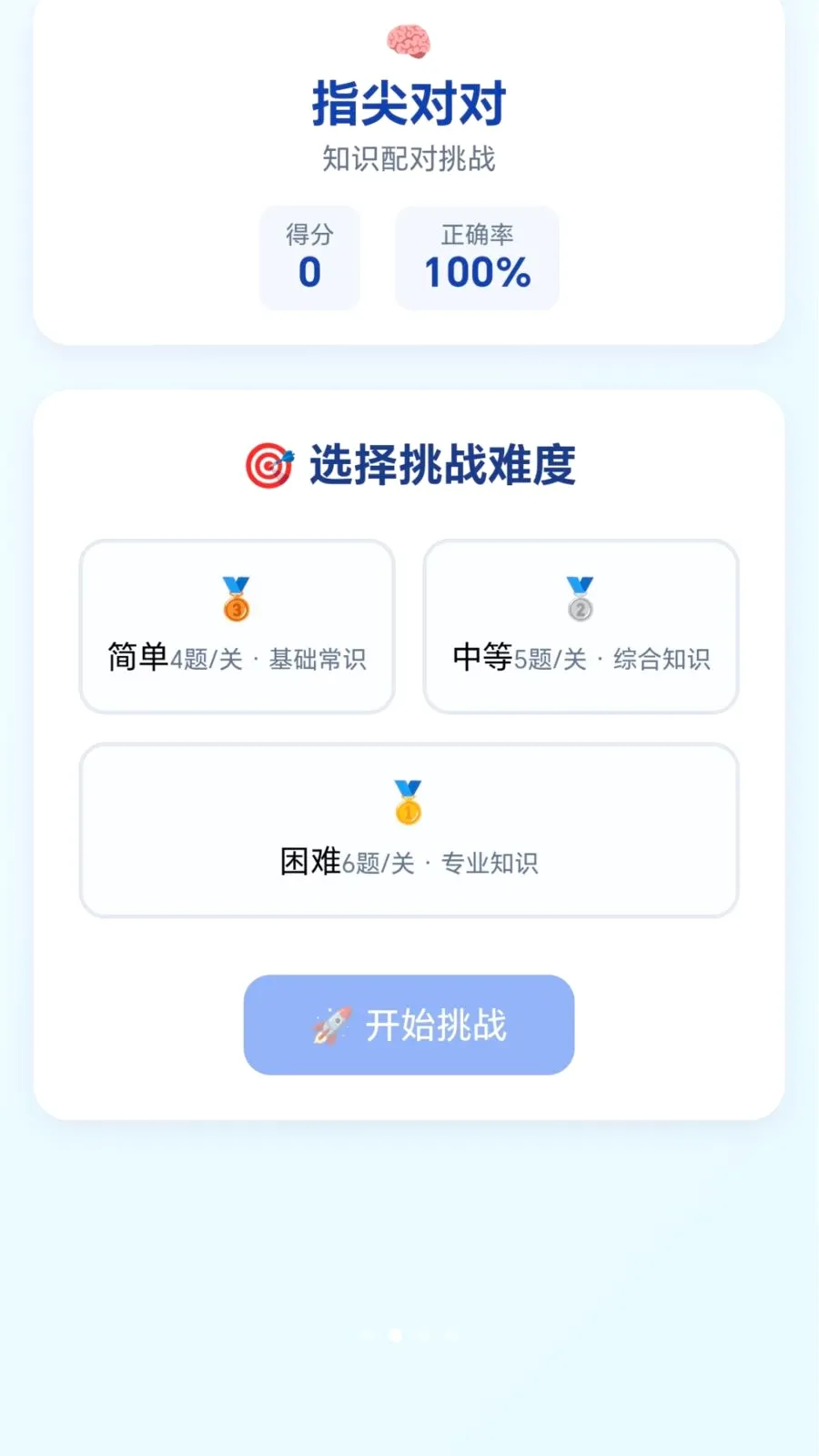 �ٱ��ͷ2026���°汾v1.0.1.276121133 ��Ѱ�