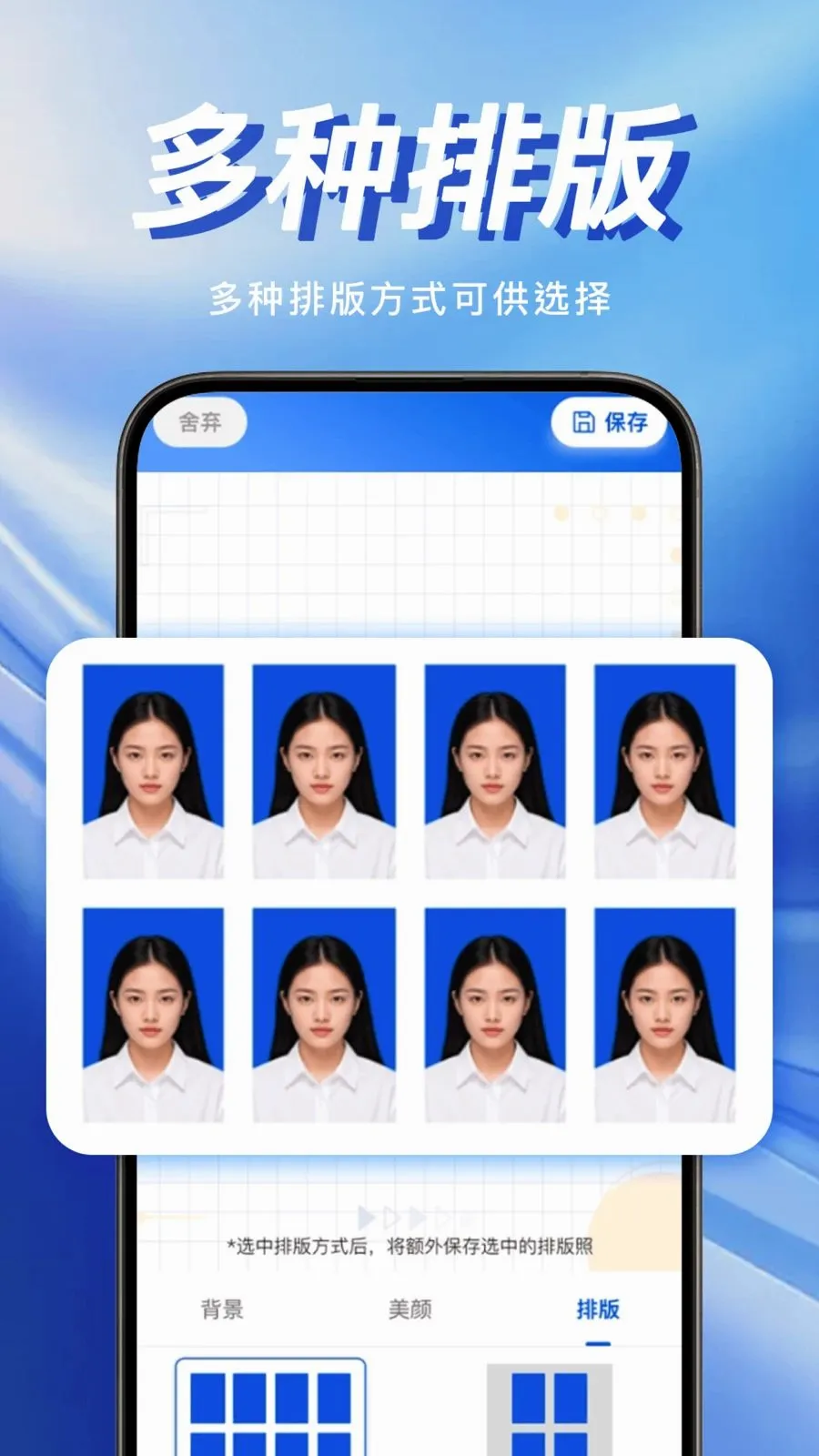 �ֻ�����֤������(֤������������)v1.0.0 ��Ѱ�