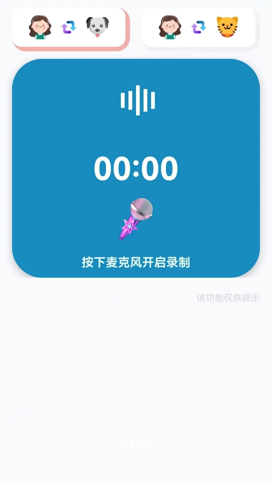 ��è���ｻ��������2026�ٷ�����v1.0.0.3 �ֻ���