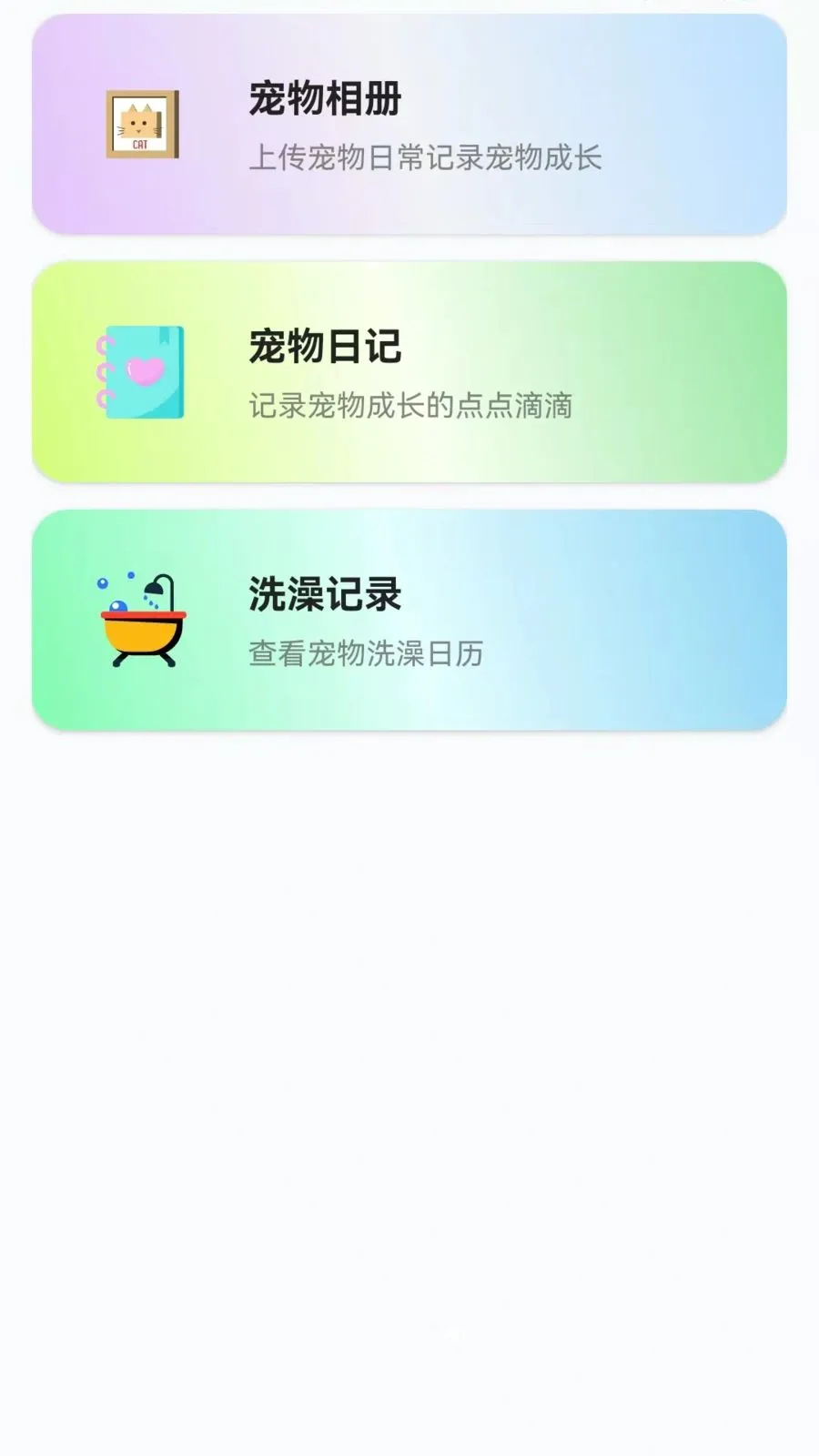 ��è���ｻ��������2026�ٷ�����v1.0.0.3 �ֻ���