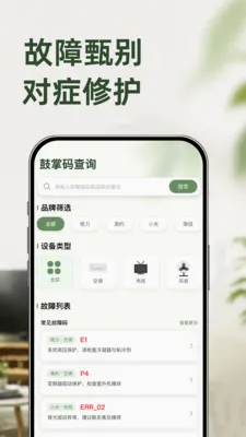 ���������յ�ң����2026�ٷ�����v1.0.1 �ֻ���
