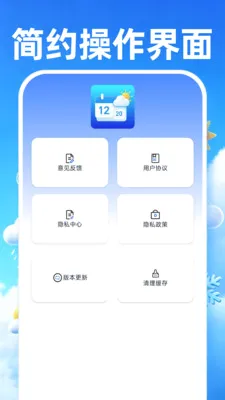 ׼����������(�����������)v1.0.0 ��׿��