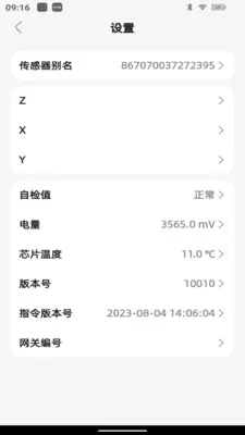 ��۲�2026�ٷ�����v3.3.1 ��Ѱ�