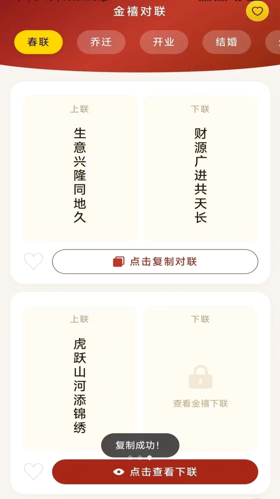 �ɸ���ϲ��(�����������Ӧ��)v3.4.6.2 ��׿��