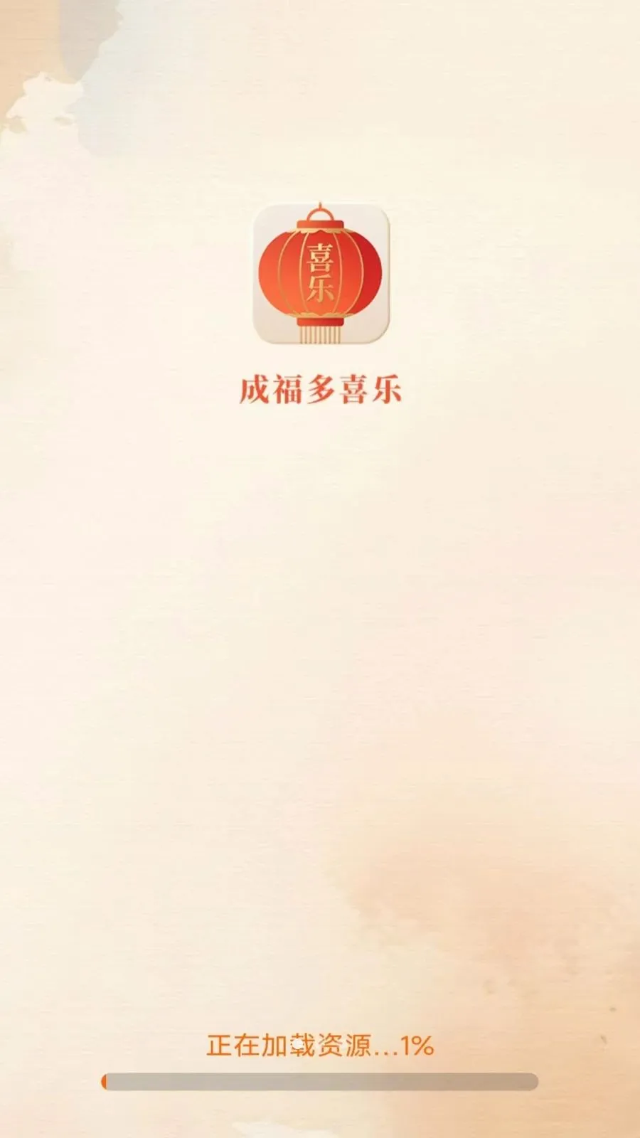 �ɸ���ϲ��(�����������Ӧ��)v3.4.6.2 ��׿��