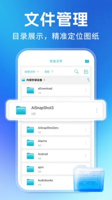 CADרҵ��ѿ�ͼ(CAD�ƶ�ʵ�ù���)v1.0.1 �ֻ���