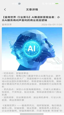 ��������2026���°汾v2.0 ��Ѱ�