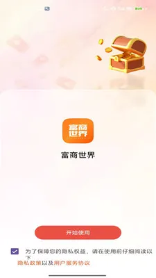 ��������2026���°汾v2.0 ��Ѱ�