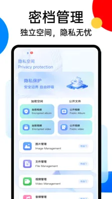 SafeX���������ֻ���v1.0.4 ��Ѱ�