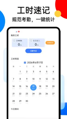 SafeX���������ֻ���v1.0.4 ��Ѱ�