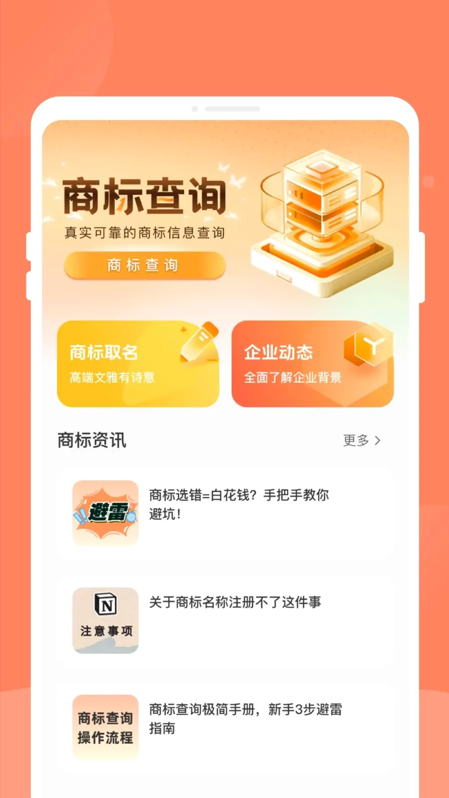 �̱��ٲ�������ֻ���v1.0.0 �ֻ���