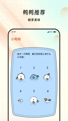 ���ร���(�๦���ֻ�����)v1.0.0 �ֻ���