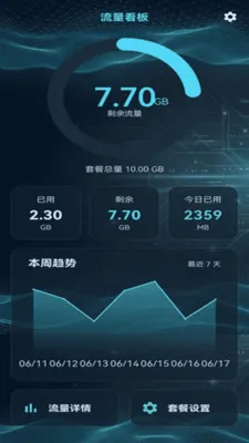 ����������2026�ٷ����°汾v2.0.1 ��׿��