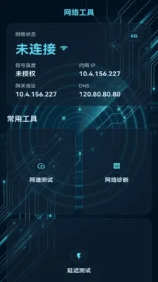 ����������2026�ٷ����°汾v2.0.1 ��׿��