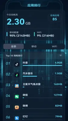 ����������2026�ٷ����°汾v2.0.1 ��׿��
