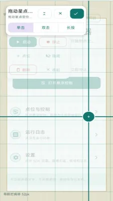 �ǹ���Ļ�Զ������2026���°汾v2.6.167.1 ��׿��