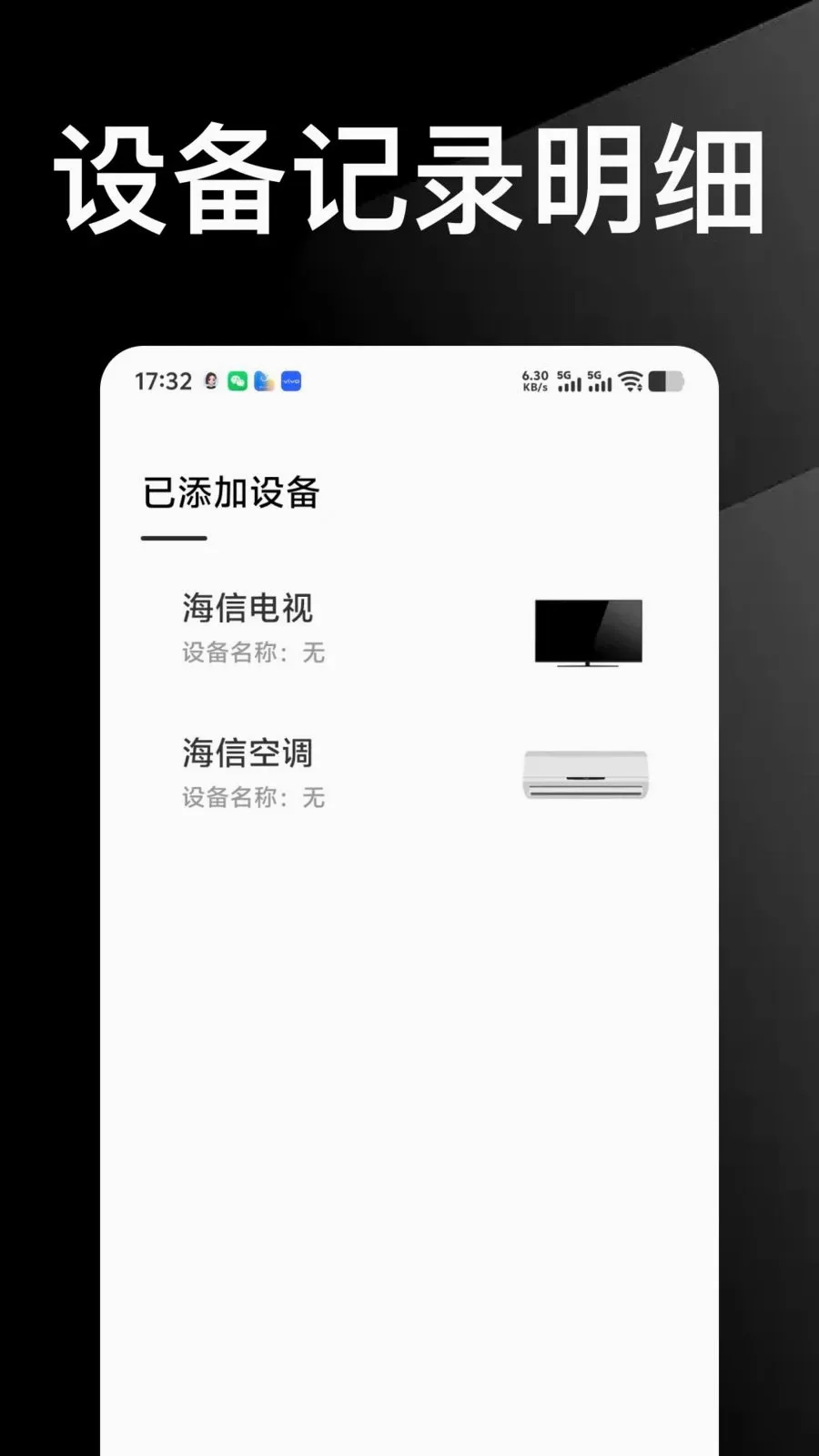 ������Ѱ��ֻ�ң������(�ֻ�ң�����ֹ���)v1.0.0 ��Ѱ�