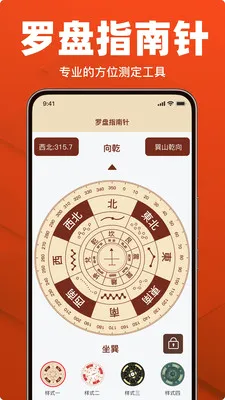 �������ָ����(�����𹤾�)v1.18 ��Ѱ�